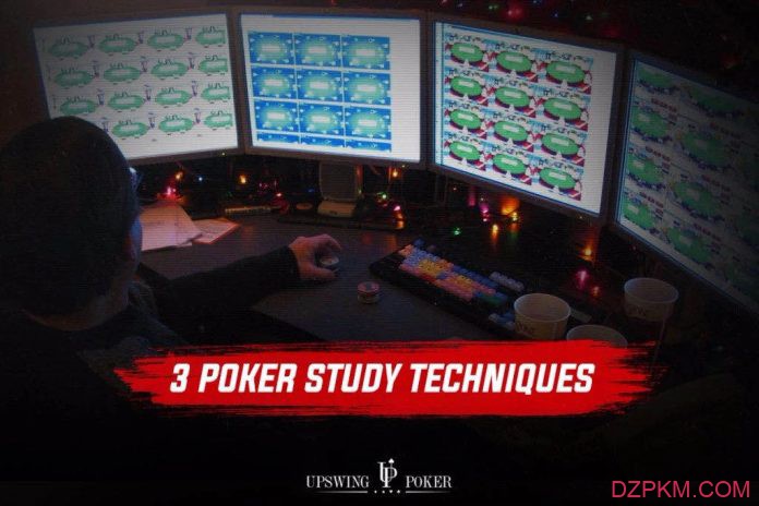 3种让你变得更强的德州扑克学习方法，越早知道越早获利！