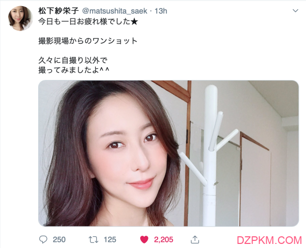 松下纱荣子最新消息 Twitter发文章透露正在拍片