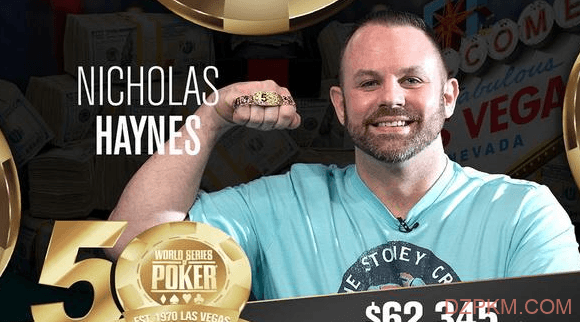 WSOP娱乐城员工赛桂冠：Nicholas Haynes