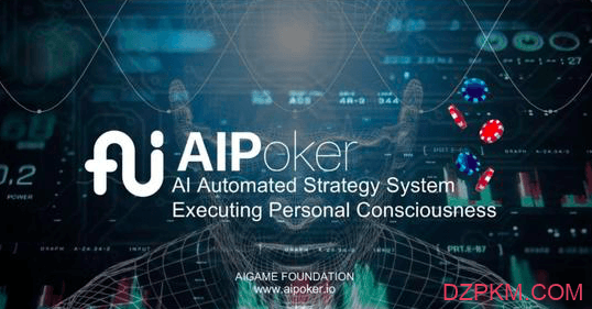AIPoker韩国首发，颠覆传统在线扑克商业模式