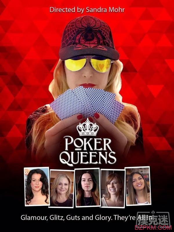 《扑克皇后》纪录片在亚马逊上线