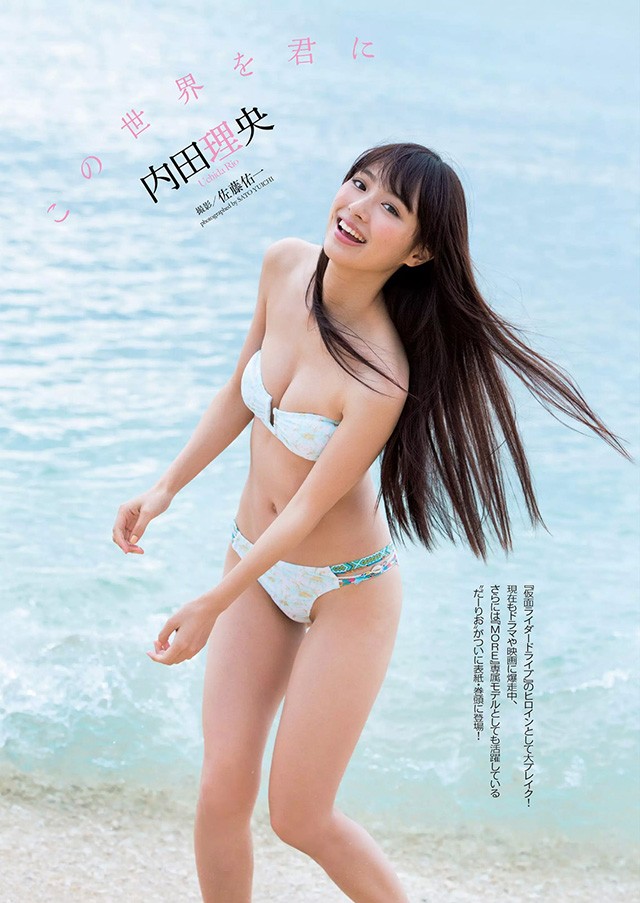 24岁的内田理央性感写真宣传 送上她在「周刊PLAYBOY」的两辑写真