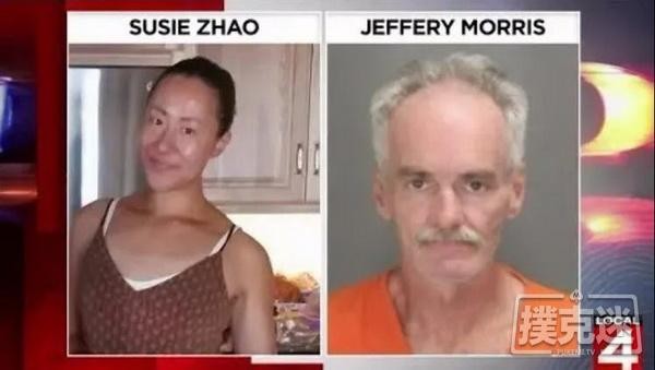 华裔女牌手遭焚尸案告破，疑犯是60岁流浪汉，有性侵案底