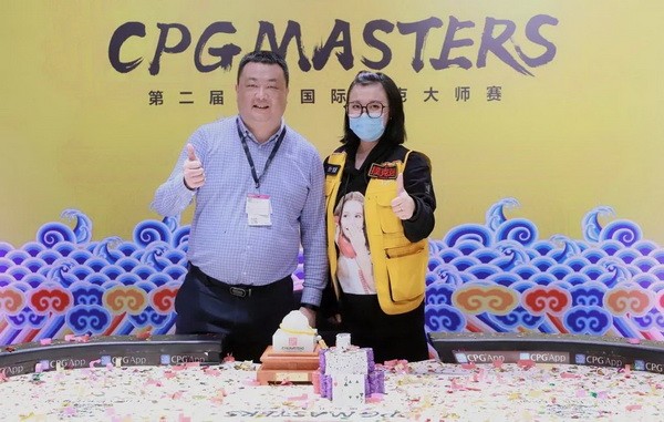 2020CPG三亚大师赛 | 德州扑克迷马小妹儿专访主赛冠军刘丹！