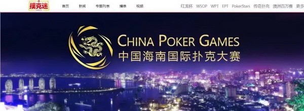 2020CPG三亚大师赛 | 德州扑克迷马小妹儿专访主赛冠军刘丹！