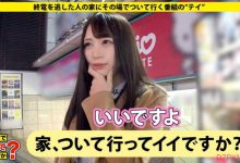 AV版《跟拍到你家》 跟拍女优回家再啪啪啪-德州扑克迷