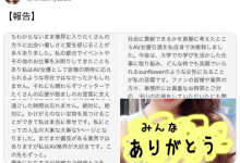 柚月向日葵大学毕业宣布引退 当AV女优赚钱交学费-德州扑克迷