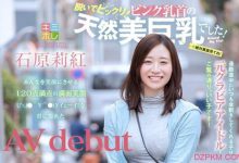 4月出道AV女优新人名单 藤井林檎愚人节出道-德州扑克迷