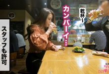 石田凯伦（石田カレン）怎么了 新片沦为热情公车女-德州扑克迷