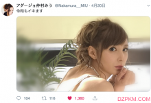 仲村美羽(仲村みう)复出拍片 泰国浴场用身体给男优擦身-德州扑克迷