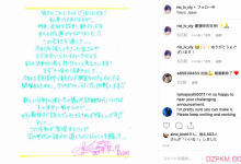 AV界传奇女优Rio最新消息 进军时尚圈创立自己品牌-德州扑克迷