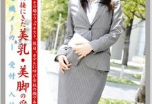 彩月明里(彩月あかり)出道12年下马 以前艺名岩佐芽衣无毛出鲍-德州扑克迷