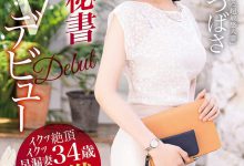 KANBi新人女优成宫翼 DTT-023人妻高潮爽到求干-德州扑克迷
