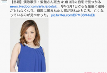 AV女优紫艳家中“孤独死” 不伦恋遭否认后进军AV界-德州扑克迷