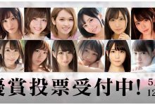 2019FANZA成人大赏将停止投票 活动缩水会不会是最后一届-德州扑克迷