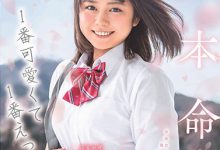 春风步(春风あゆ)番号SDAB-091 学生妹新鲜肉体令人欲罢不能-德州扑克迷