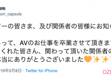 资深女优Kaori不干了 Kaori三十岁解禁进军AV界-德州扑克迷