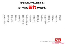 S1十五周年庆共演作品 神乳合演狂轰猛炸9连发-德州扑克迷