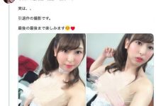 秋山祥子要引退了吗 自曝拍摄引退作品令人难过-德州扑克迷