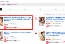 高桥圣子最新番号MIDE-678 激情卖萌取悦男友-德州扑克迷