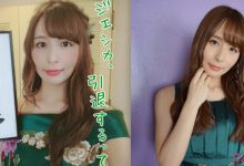 希崎洁西卡什么时候引退 女优一姐希崎ジェシカ为什么引退-德州扑克迷