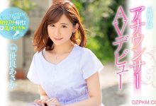 世良朝霞(世良あさか)新作 新人E奶女优特殊技巧超强-德州扑克迷