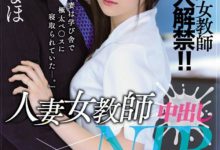 加濑七穗2019新番JUY-971 美女老师与黑人外教的故事-德州扑克迷