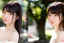 樱羽和佳回归业界 F罩杯女优出道即引退疑因作品流出-德州扑克迷