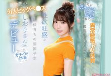 芦那诗织最新番号IPX-376 小B奶女优被粗暴调教-德州扑克迷