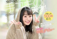 濑野琴海最新番号CAWD-016 敏感体质十分钟被搞定-德州扑克迷