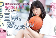 HND-720小色麦变身女版三井寿 背叛男朋友体验激情-德州扑克迷