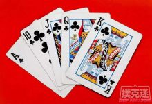 扑克牌的JQK竟对应12个历史人物!-德州扑克迷