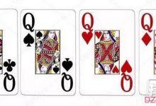 你能在任何级别下弃掉手中的四条吗？-德州扑克迷