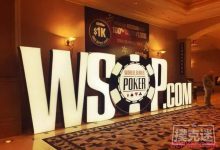 未打先火，WSOP神秘红利赛备受玩家们热议-德州扑克迷