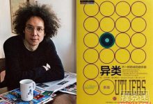 从一万个小时法则谈如何成为一名扑克高手-德州扑克迷