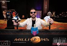 Farid Jattin延续火爆状态-德州扑克迷