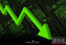 被BB后别上头,看职业牌手如何应对下风期-德州扑克迷