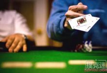 这样弃掉JJ？难怪你会被对手摆布-德州扑克迷