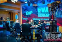 WPT德国站开赛-德州扑克迷