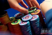 如何从扑克玩家到扑克牌手?-德州扑克迷