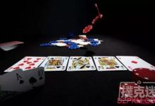 如何读牌:当对手不下注时-德州扑克迷