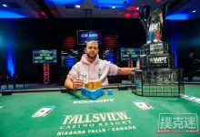 WPT湾景扑克赛15强,卫冕冠军Demi Kiriopoulos领跑-德州扑克迷