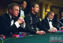 德州扑克翻牌前的基本策略-德州扑克迷