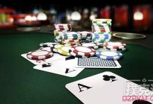 最简单的扑克概率计算法-德州扑克迷