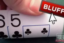 下注需要理由吗-德州扑克迷