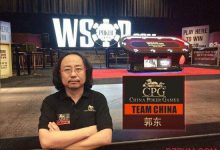 【6UP】郭东：腾讯棋牌文化推广大使-德州扑克迷