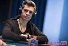 【6UP】费多尔·霍尔兹(Fedor Holz):德国“小鲜肉”德州扑克天才-德州扑克迷