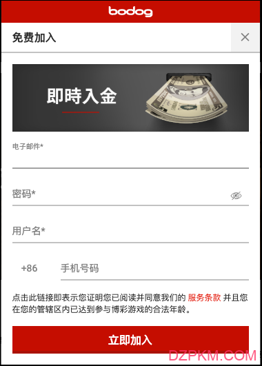 注册下载博狗扑克-德州扑克迷