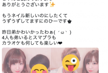 AV女优不为人知的秘密 二宫光（二宫ひかり）拍AV养家-德州扑克迷