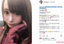 音梓（音あずさ）发文：暂时休息 希咲改名枫彩复出-德州扑克迷